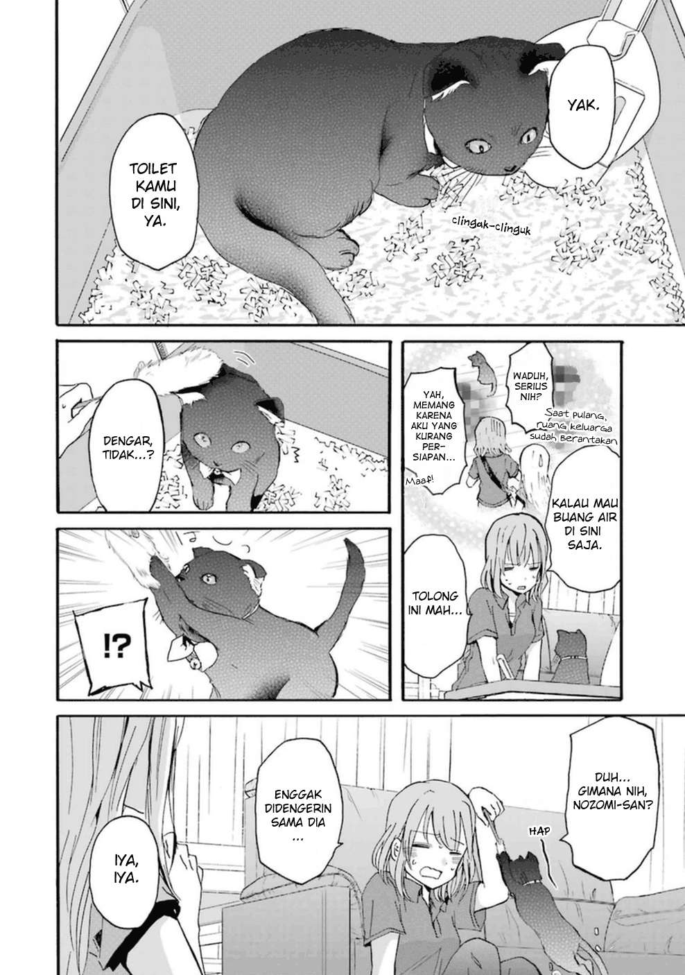 Ani no Yome to Kurashite Imasu Chapter 09 - Halaman 3