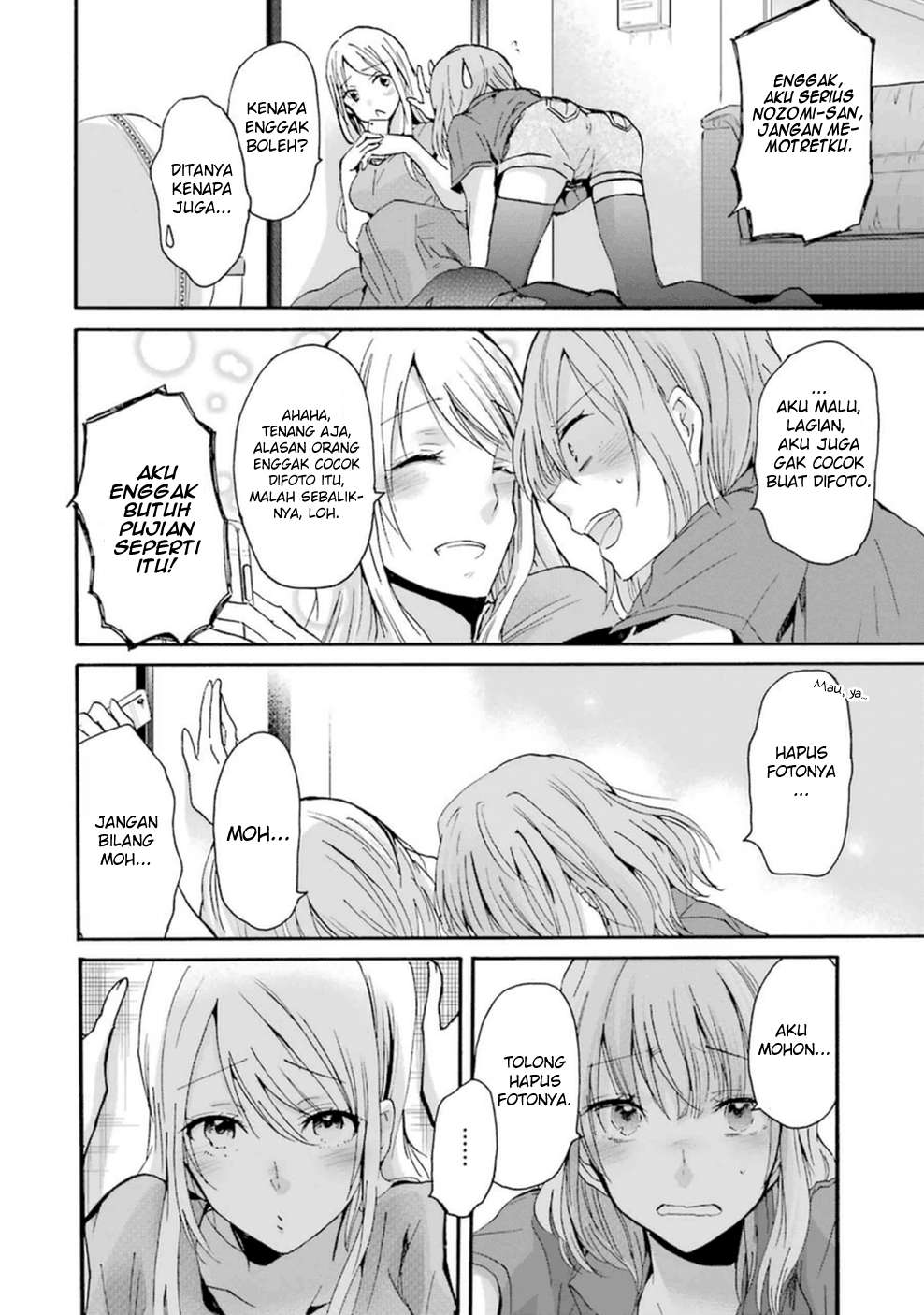 Ani no Yome to Kurashite Imasu Chapter 09 - Halaman 5
