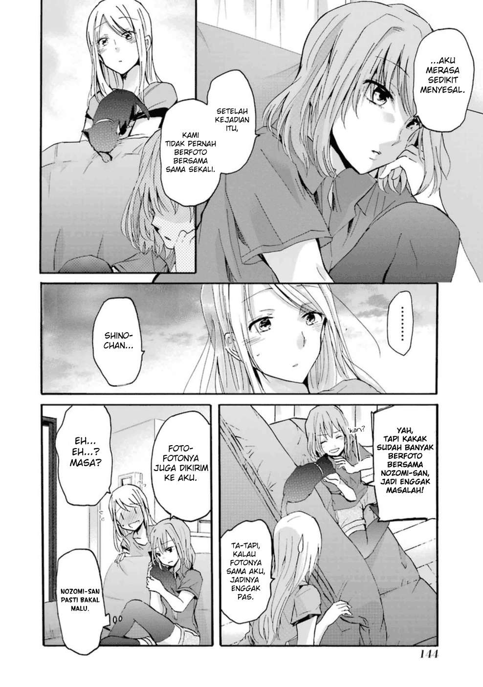 Ani no Yome to Kurashite Imasu Chapter 09 - Halaman 9