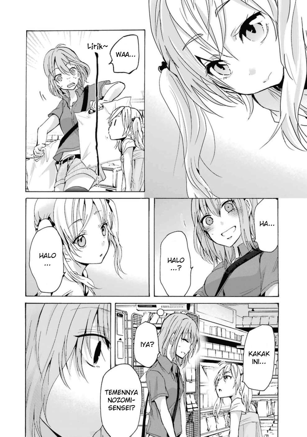 Ani no Yome to Kurashite Imasu Chapter 08 - Halaman 11