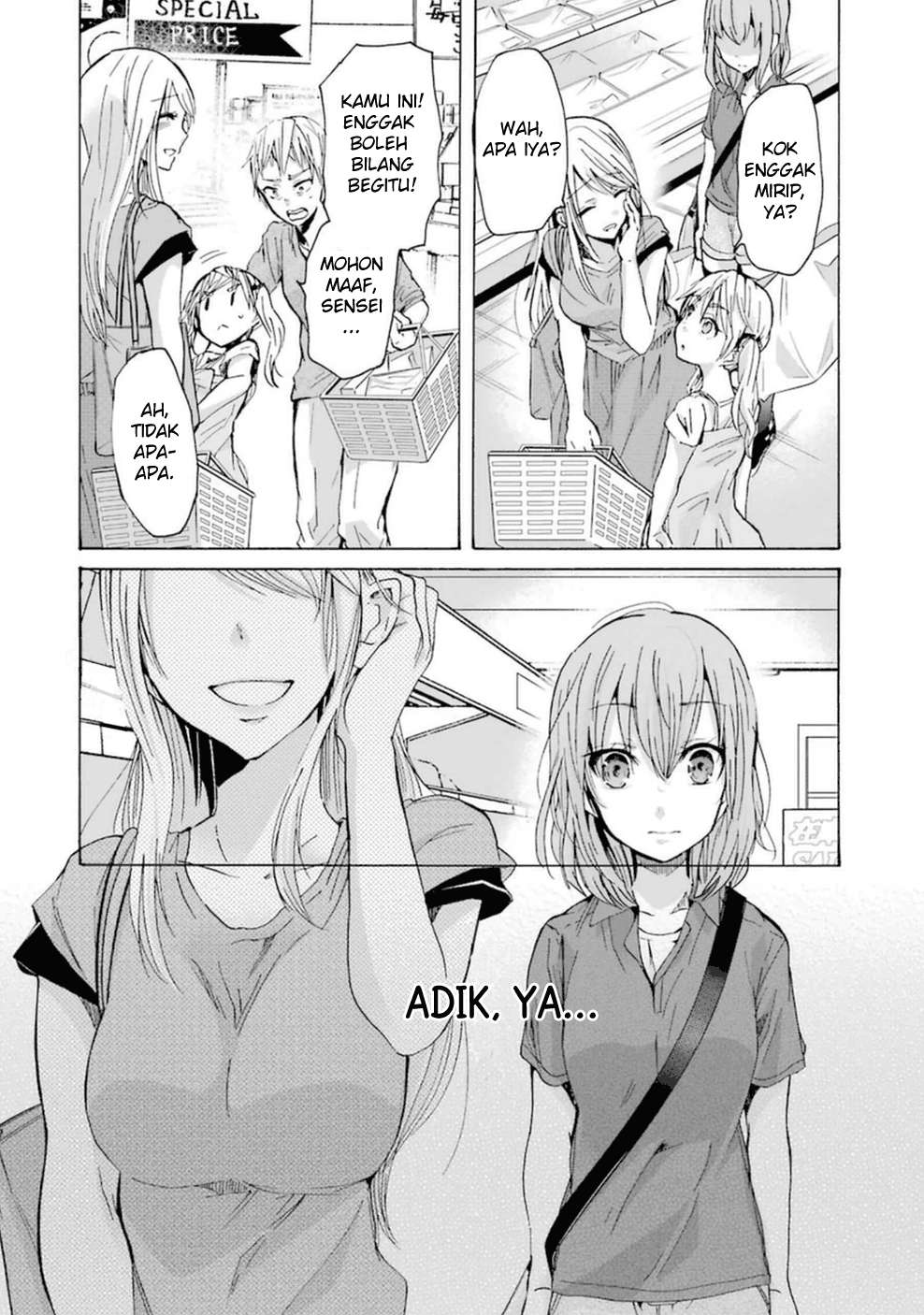 Ani no Yome to Kurashite Imasu Chapter 08 - Halaman 13