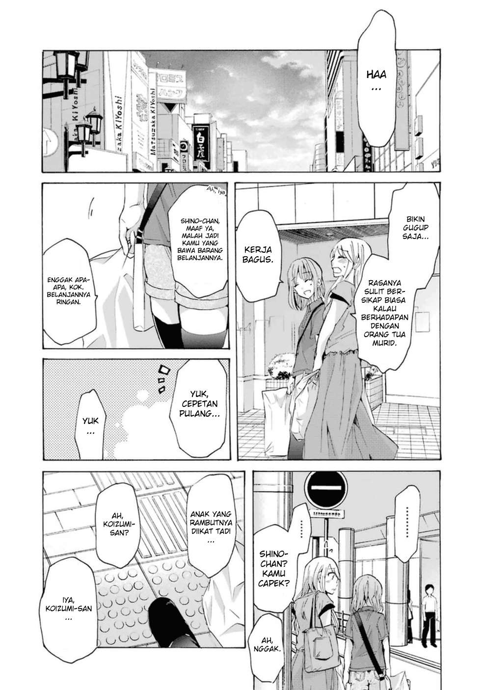 Ani no Yome to Kurashite Imasu Chapter 08 - Halaman 15