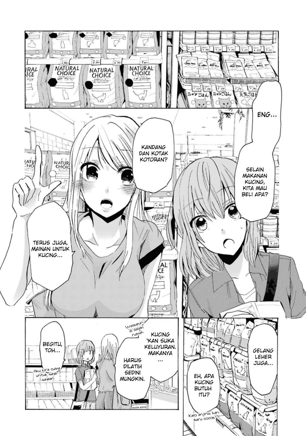 Ani no Yome to Kurashite Imasu Chapter 08 - Halaman 3