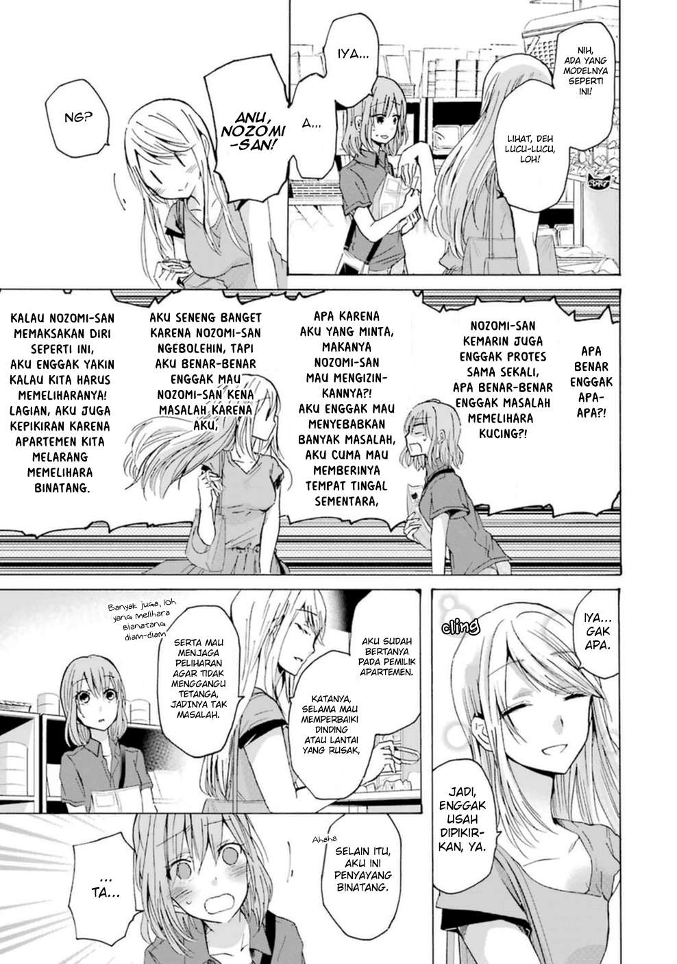 Ani no Yome to Kurashite Imasu Chapter 08 - Halaman 4