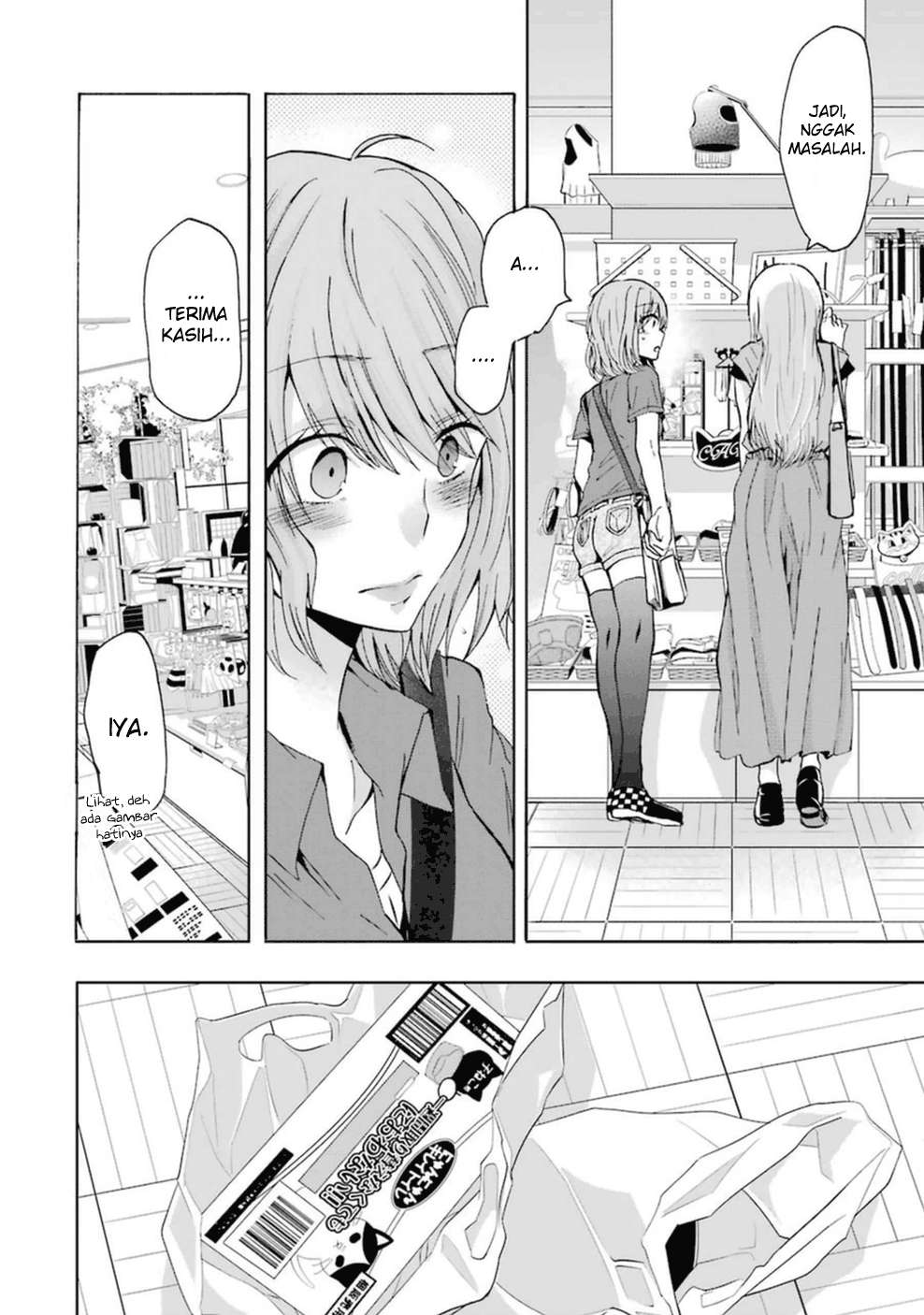 Ani no Yome to Kurashite Imasu Chapter 08 - Halaman 5