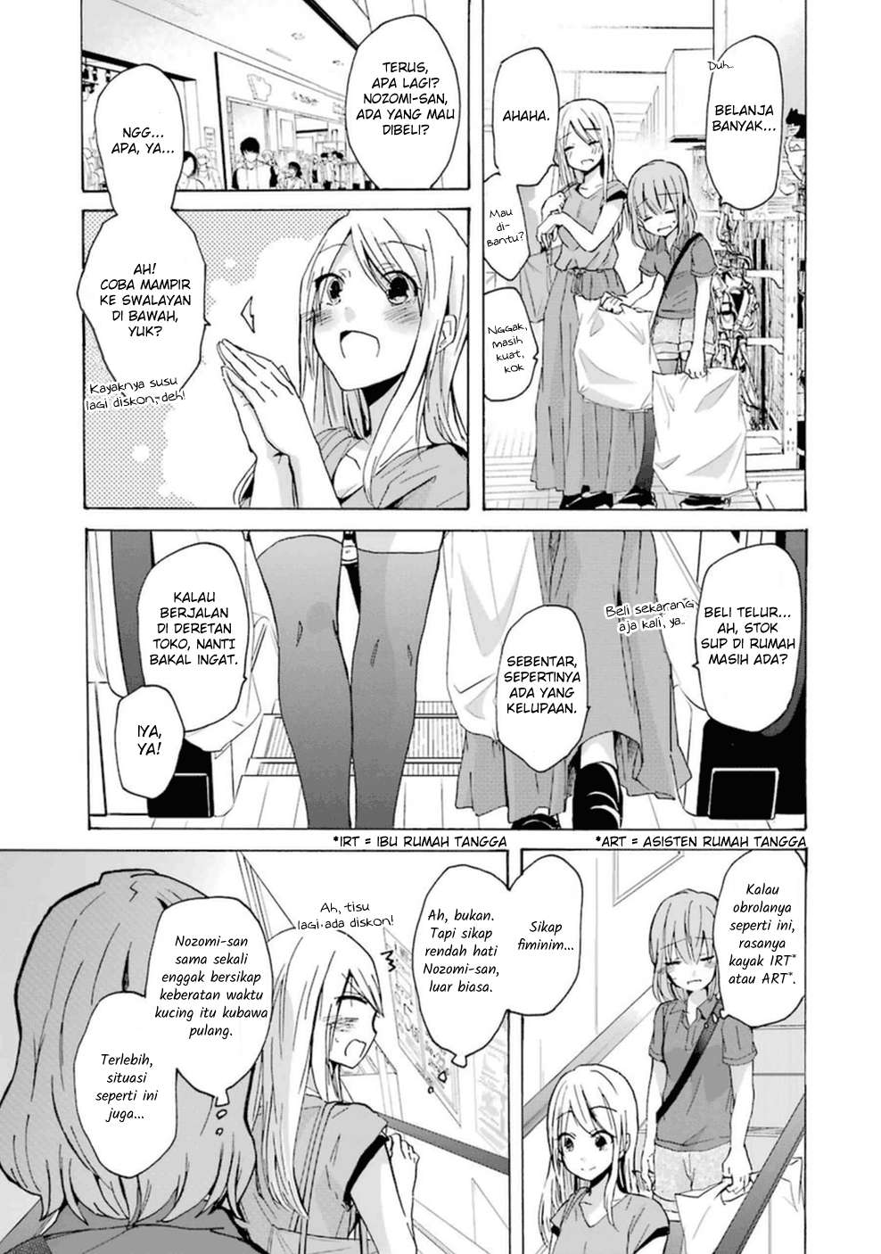 Ani no Yome to Kurashite Imasu Chapter 08 - Halaman 6