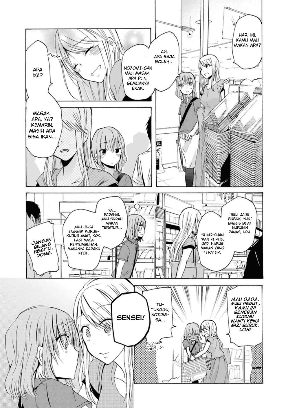 Ani no Yome to Kurashite Imasu Chapter 08 - Halaman 8