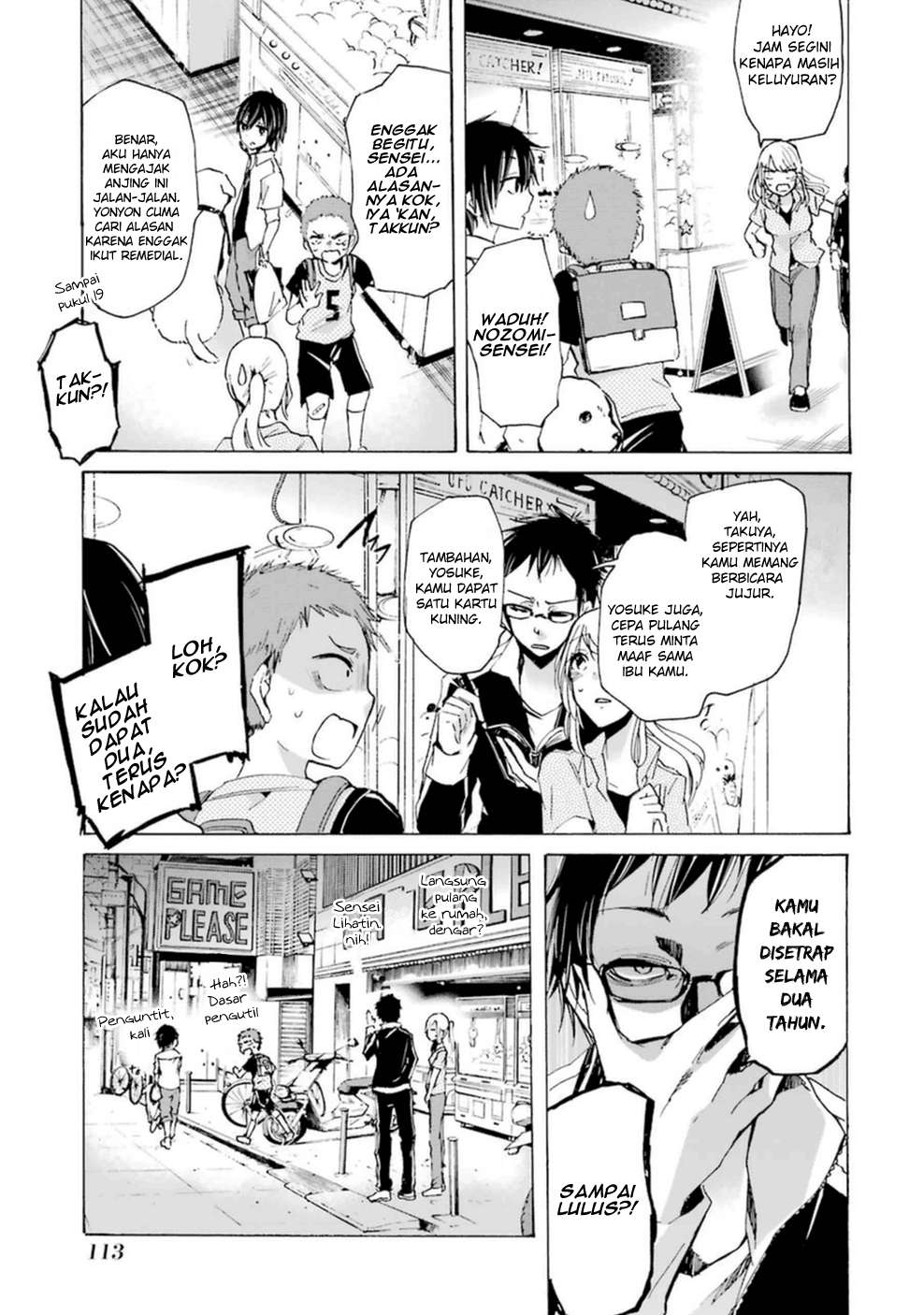 Ani no Yome to Kurashite Imasu Chapter 07 - Halaman 10