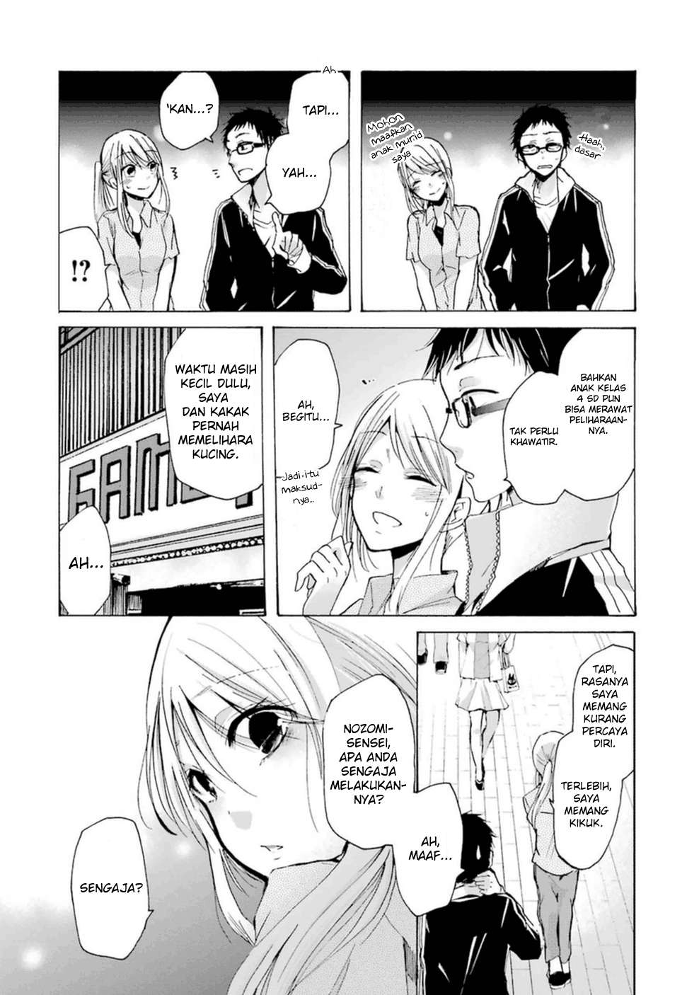 Ani no Yome to Kurashite Imasu Chapter 07 - Halaman 11