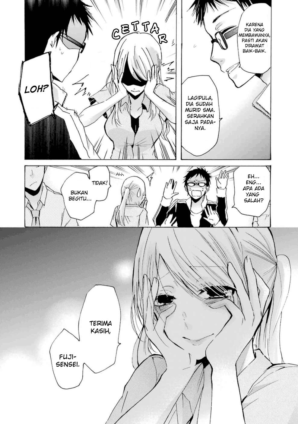 Ani no Yome to Kurashite Imasu Chapter 07 - Halaman 13