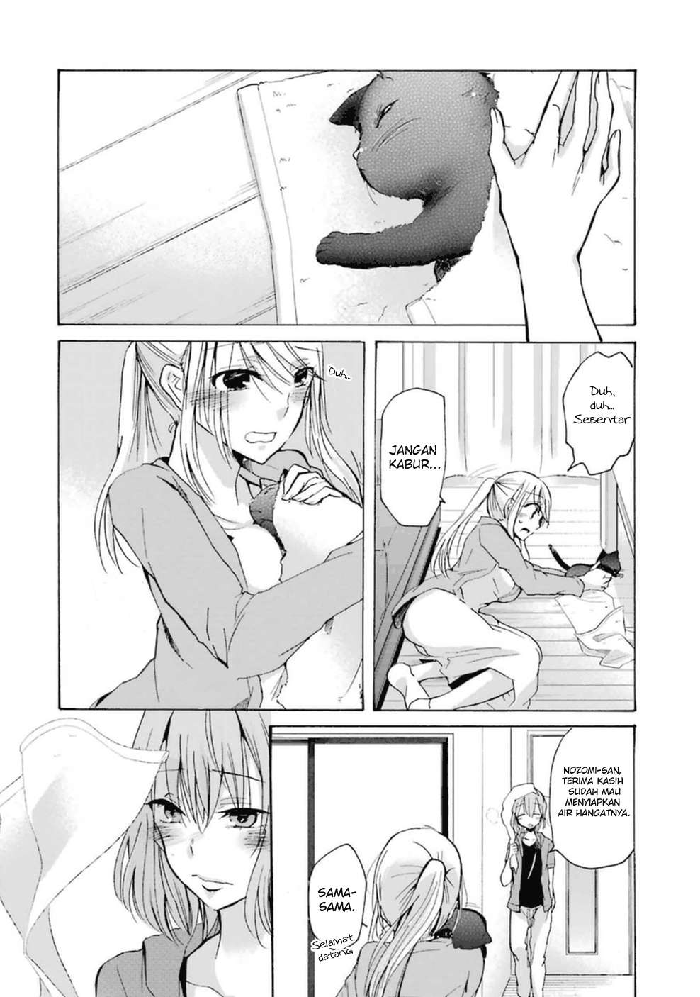 Ani no Yome to Kurashite Imasu Chapter 07 - Halaman 3