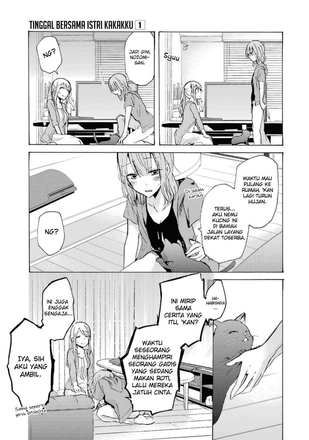 Ani no Yome to Kurashite Imasu Chapter 07 - Halaman 4