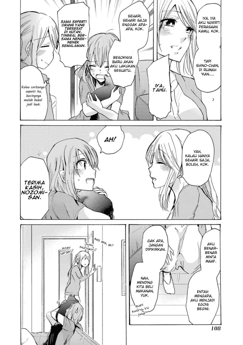 Ani no Yome to Kurashite Imasu Chapter 07 - Halaman 5