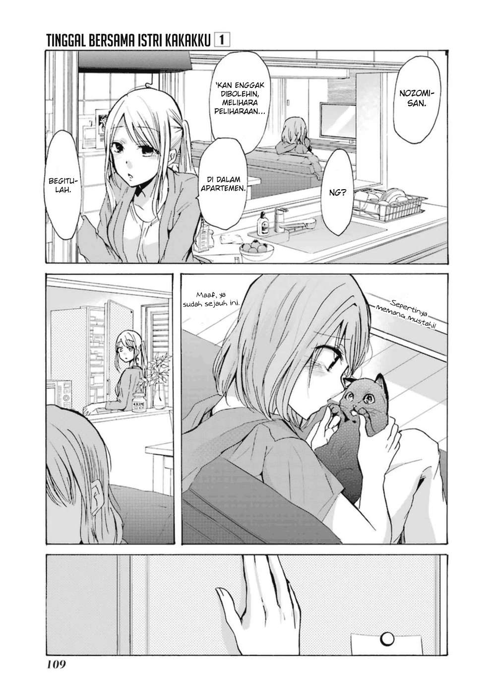 Ani no Yome to Kurashite Imasu Chapter 07 - Halaman 6