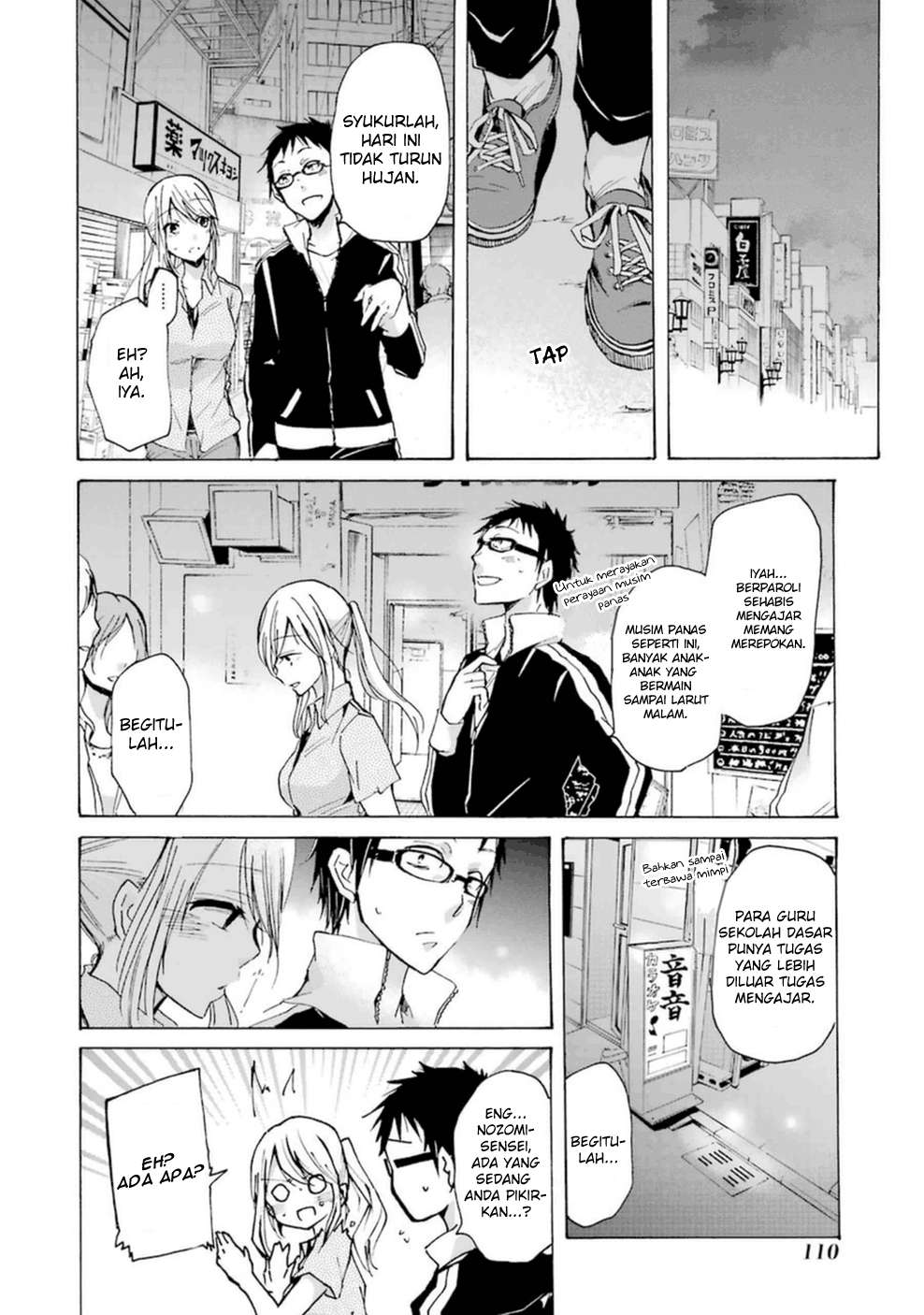 Ani no Yome to Kurashite Imasu Chapter 07 - Halaman 7