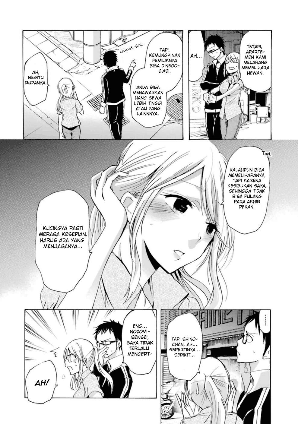 Ani no Yome to Kurashite Imasu Chapter 07 - Halaman 9