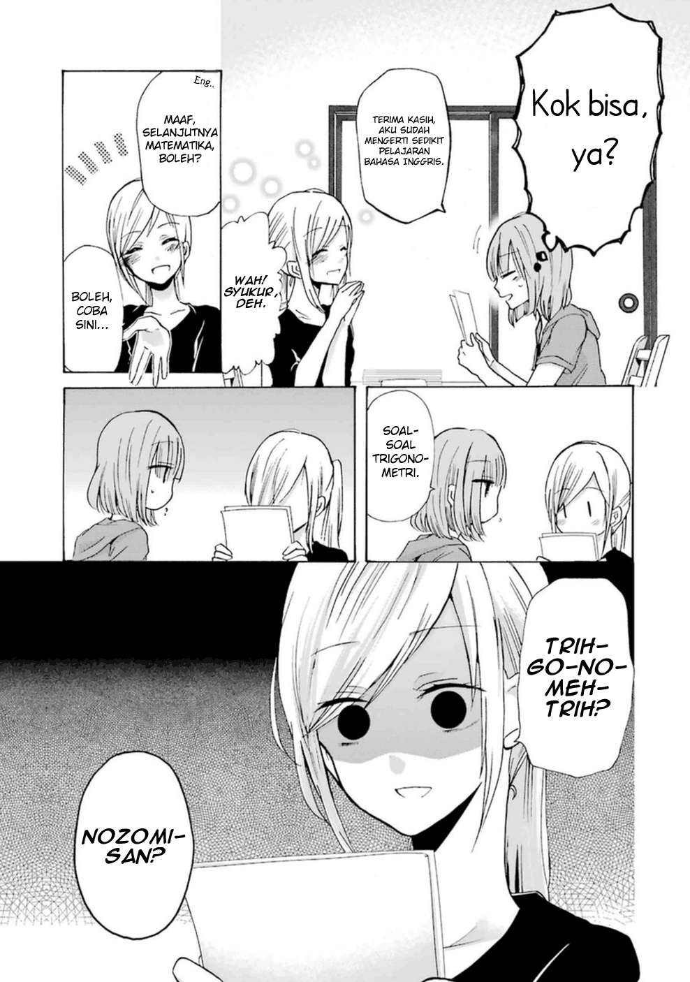 Ani no Yome to Kurashite Imasu Chapter 06 - Halaman 12