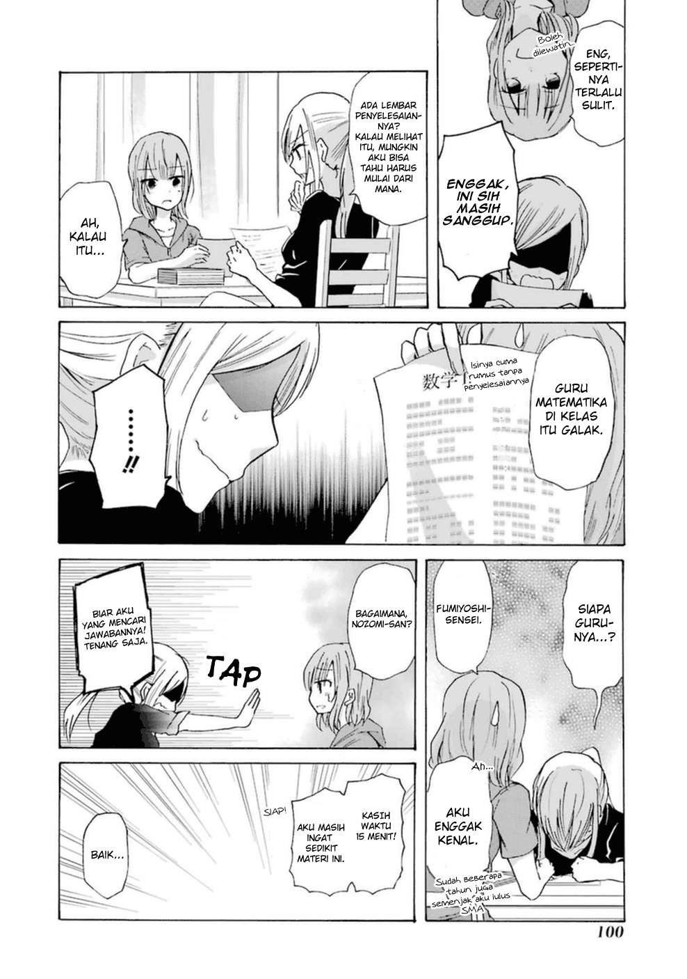 Ani no Yome to Kurashite Imasu Chapter 06 - Halaman 13