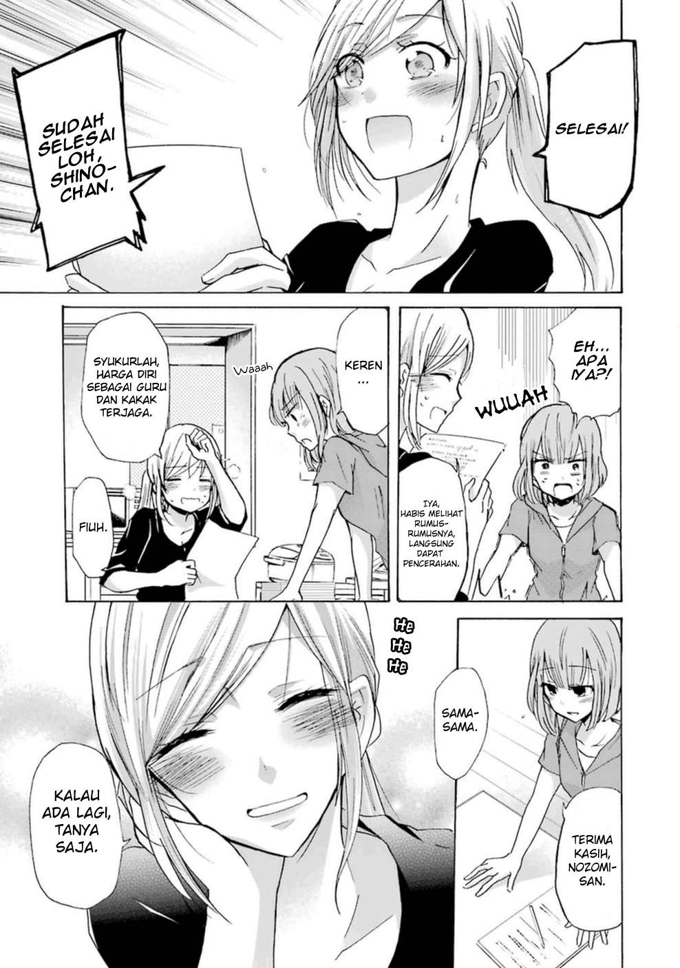 Ani no Yome to Kurashite Imasu Chapter 06 - Halaman 16