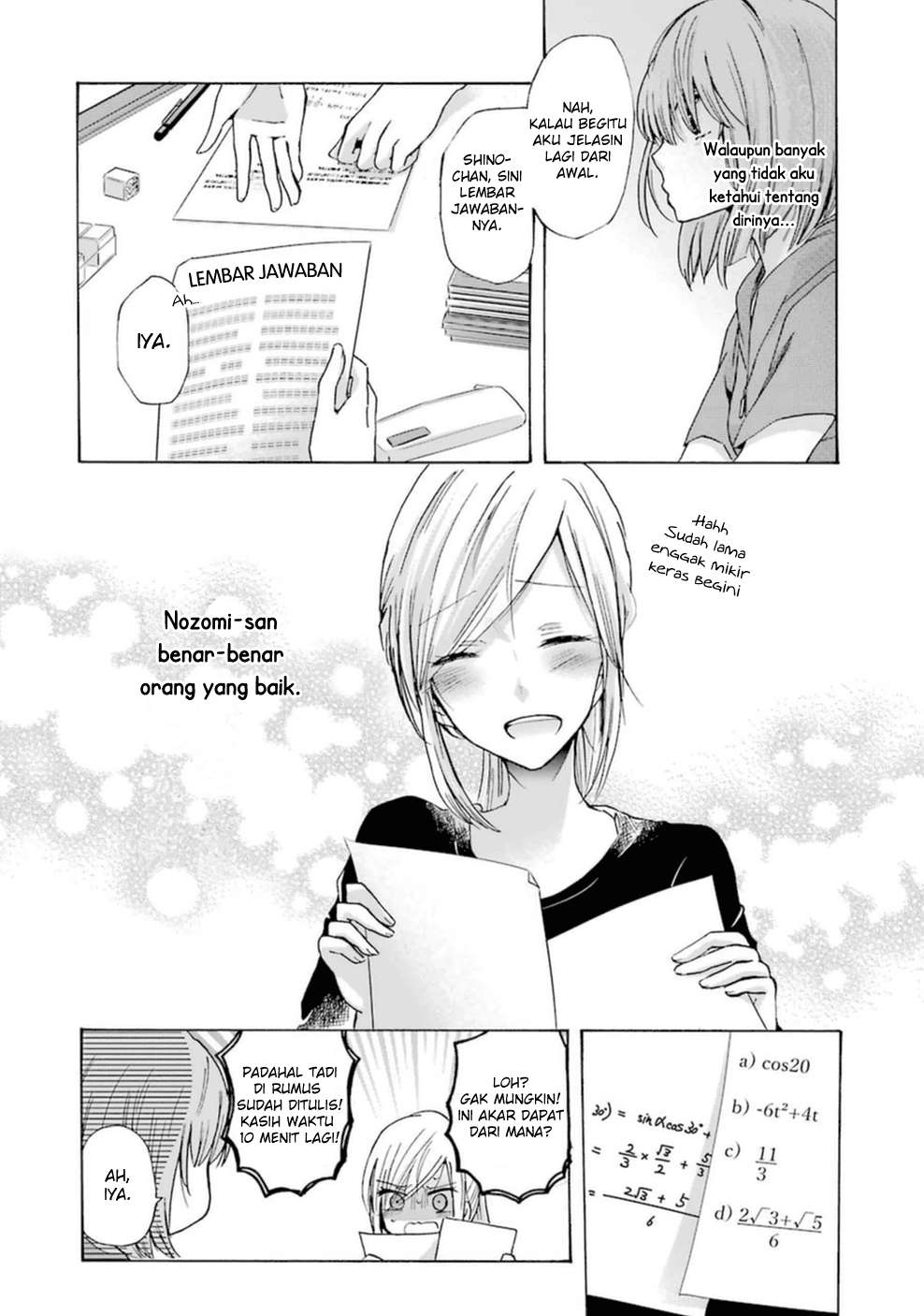 Ani no Yome to Kurashite Imasu Chapter 06 - Halaman 17