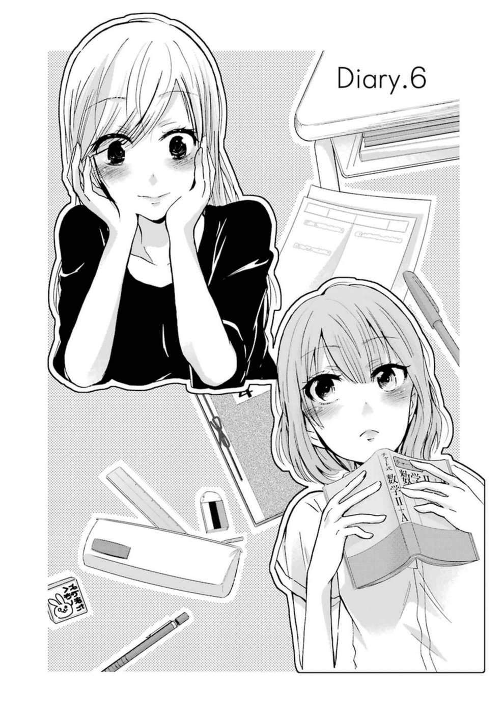 Ani no Yome to Kurashite Imasu Chapter 06 - Halaman 2