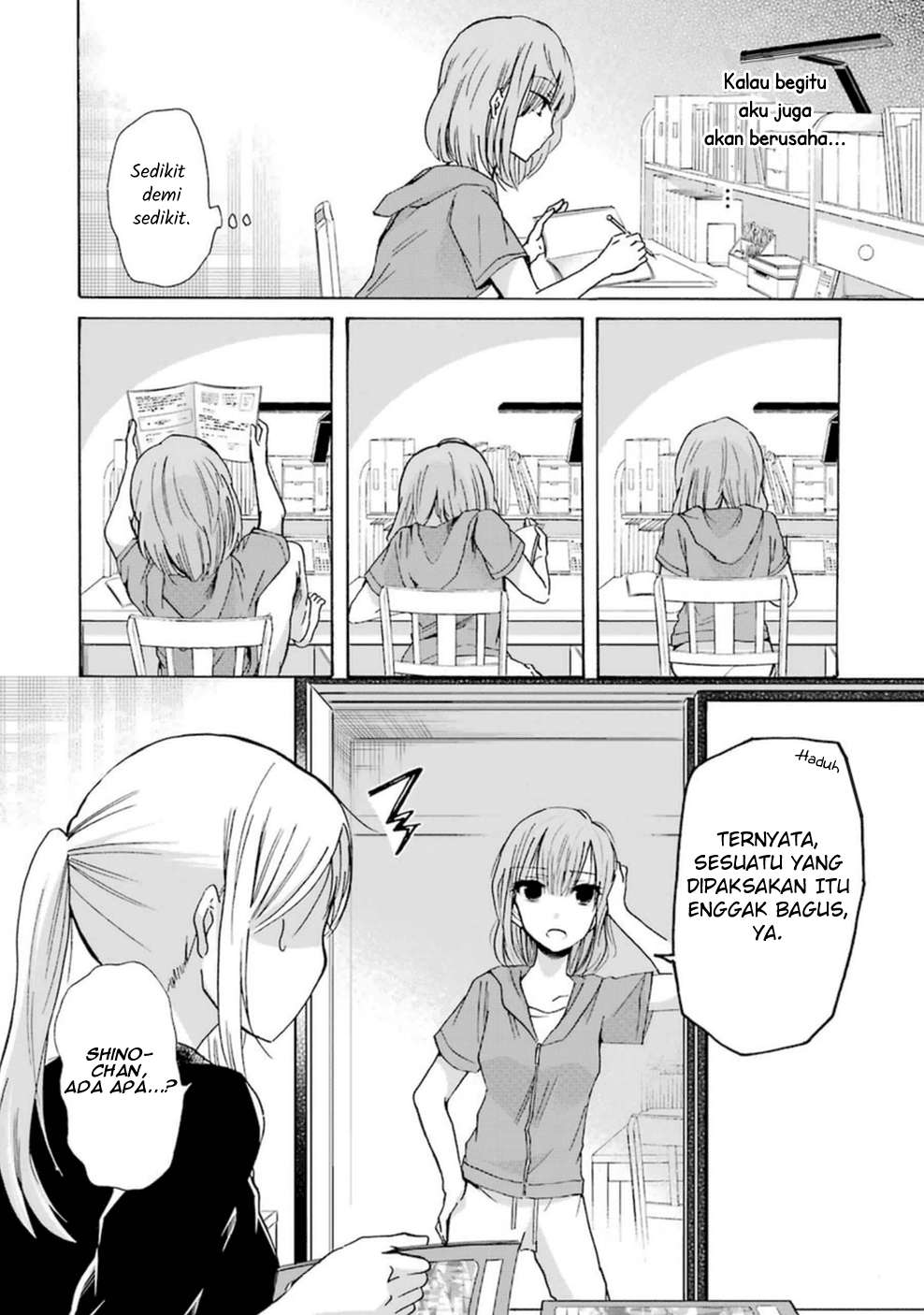Ani no Yome to Kurashite Imasu Chapter 06 - Halaman 7