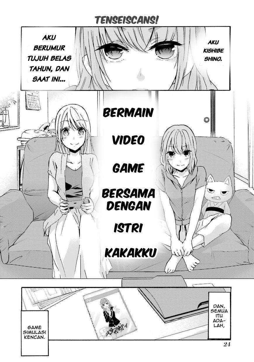 Komik Ani no Yome to Kurashite Imasu Chapter 02 gambar 1
