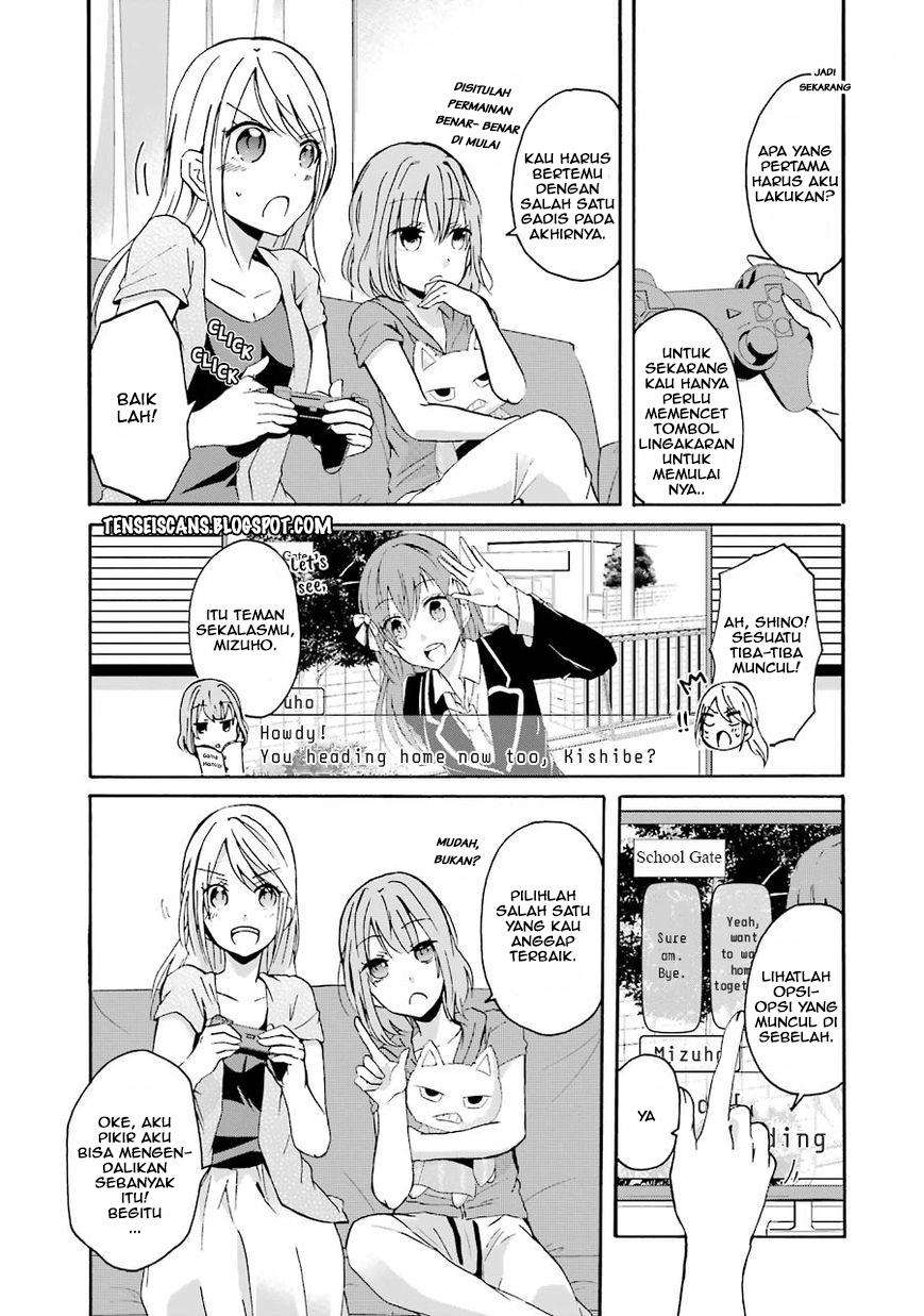 Ani no Yome to Kurashite Imasu Chapter 02 - Halaman 5