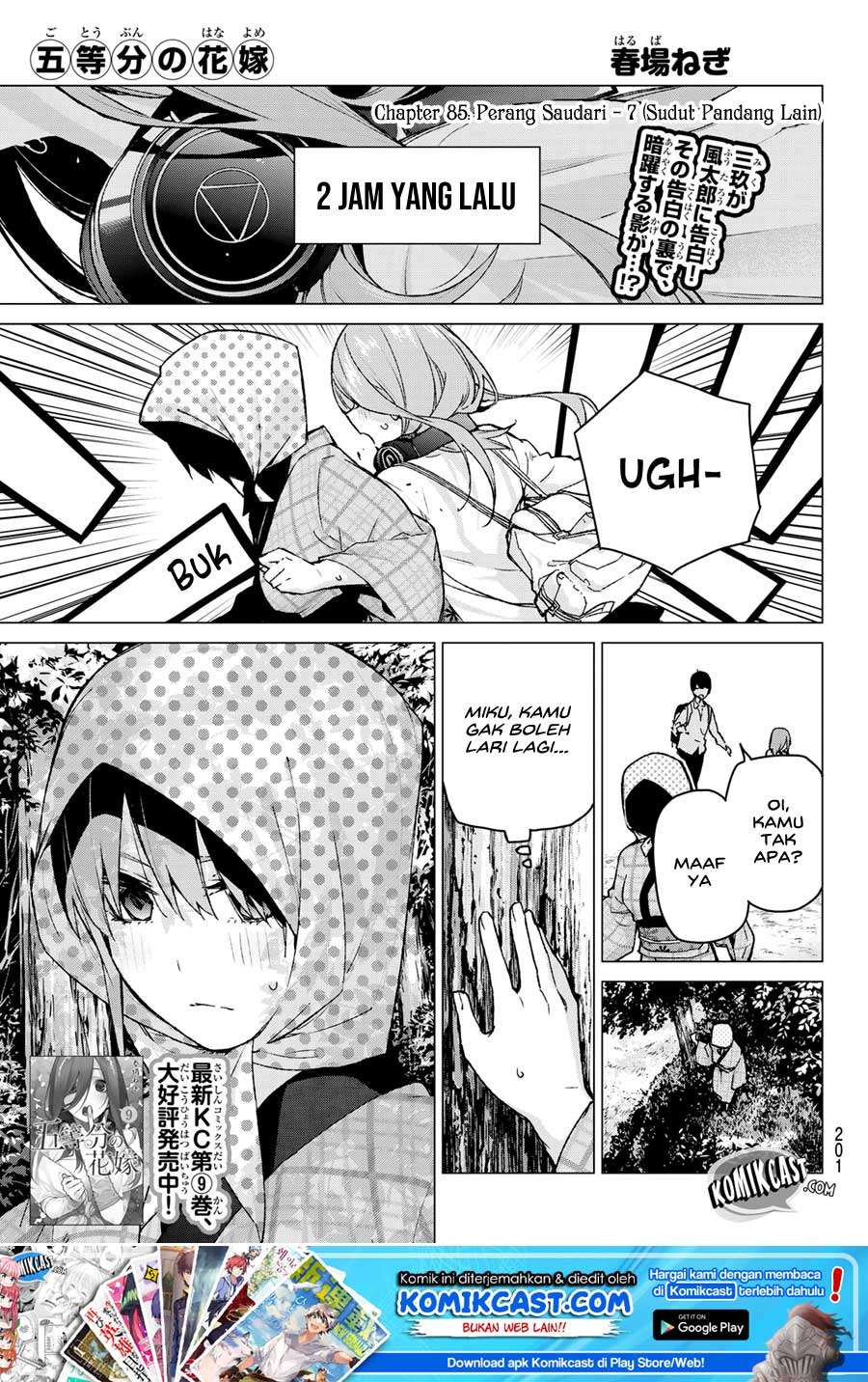 Manga Go-toubun no Hanayome Chapter 85 gambar 2