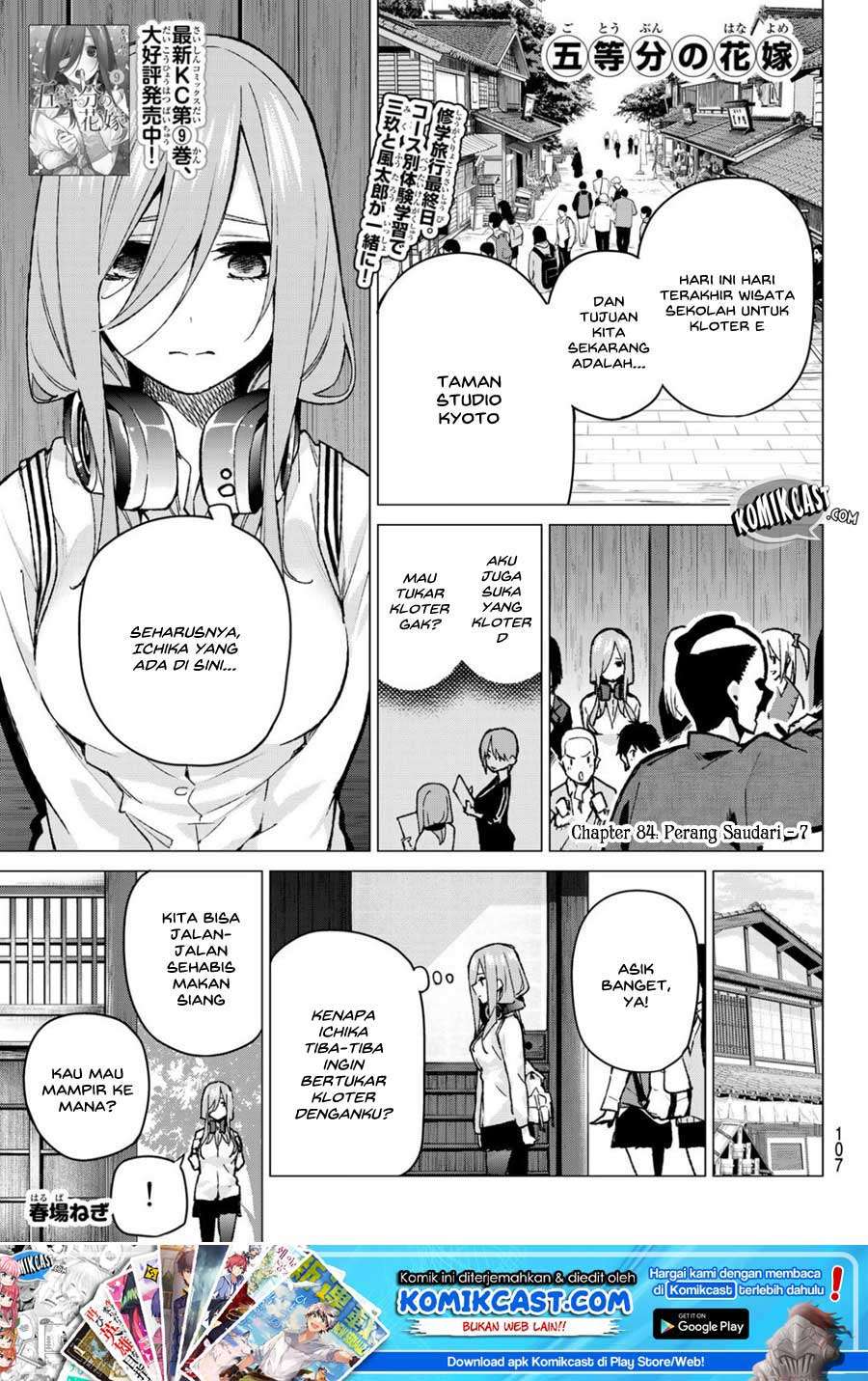 Manga Go-toubun no Hanayome Chapter 84 gambar 2