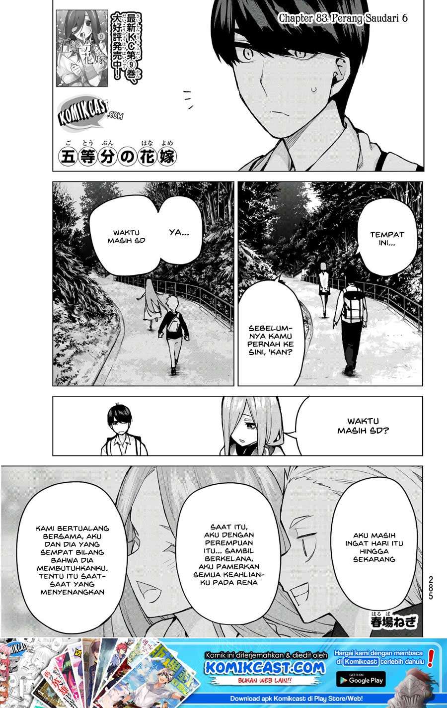 Manga Go-toubun no Hanayome Chapter 83 gambar 2