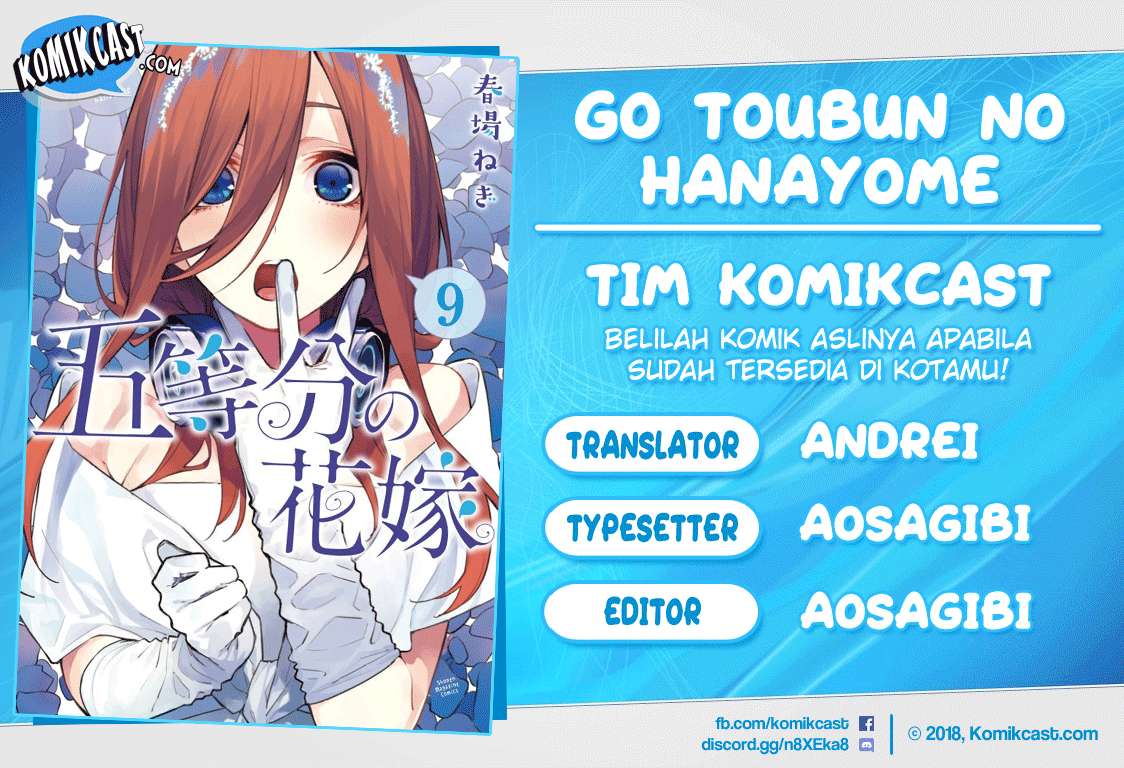 Komik Go-toubun no Hanayome Chapter 82 gambar 1
