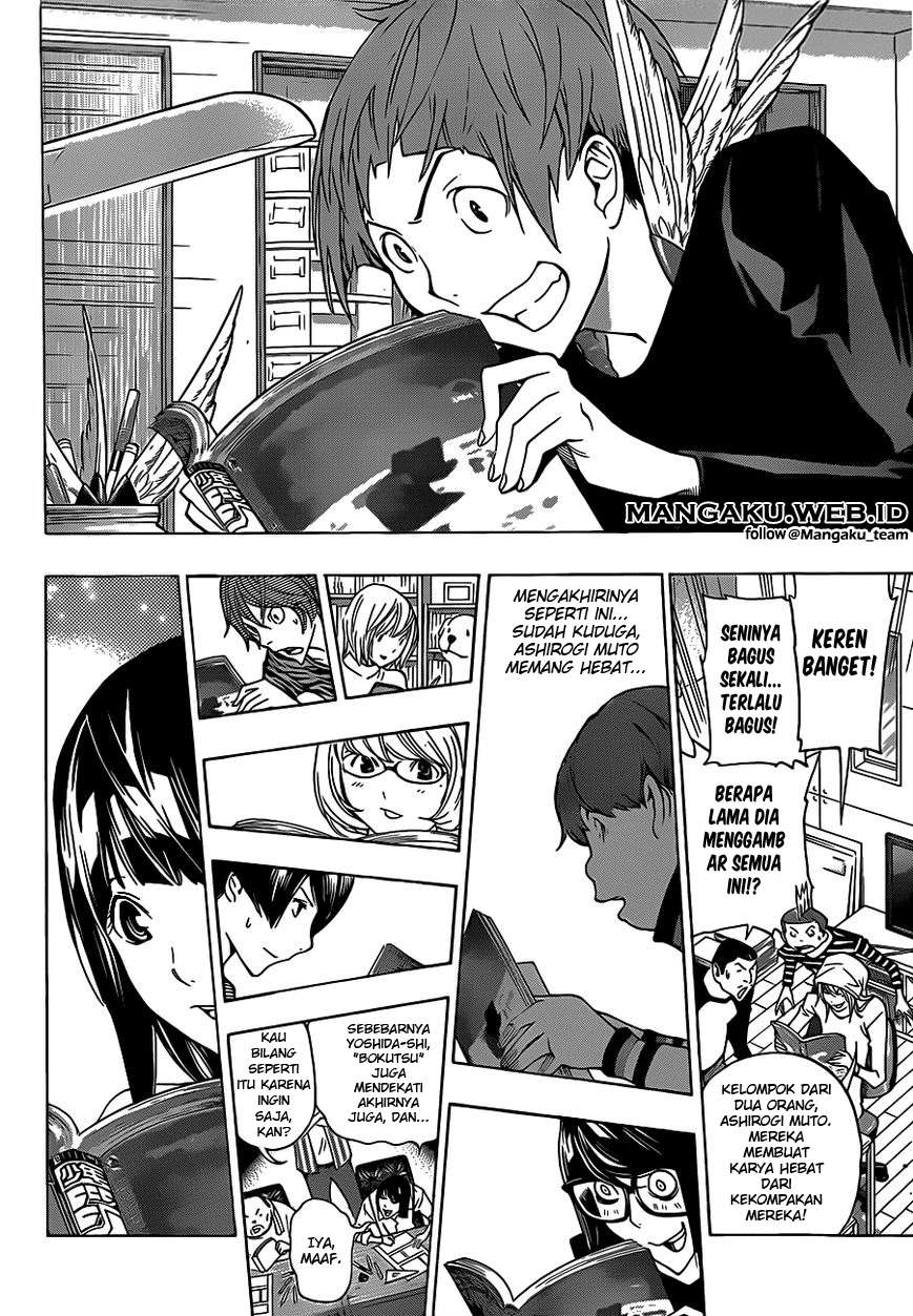 Bakuman Chapter 174 - Halaman 7