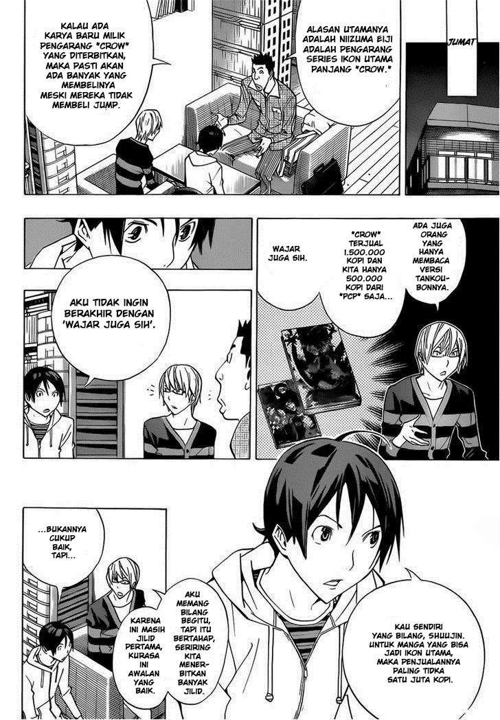 Bakuman Chapter 161 - Halaman 2