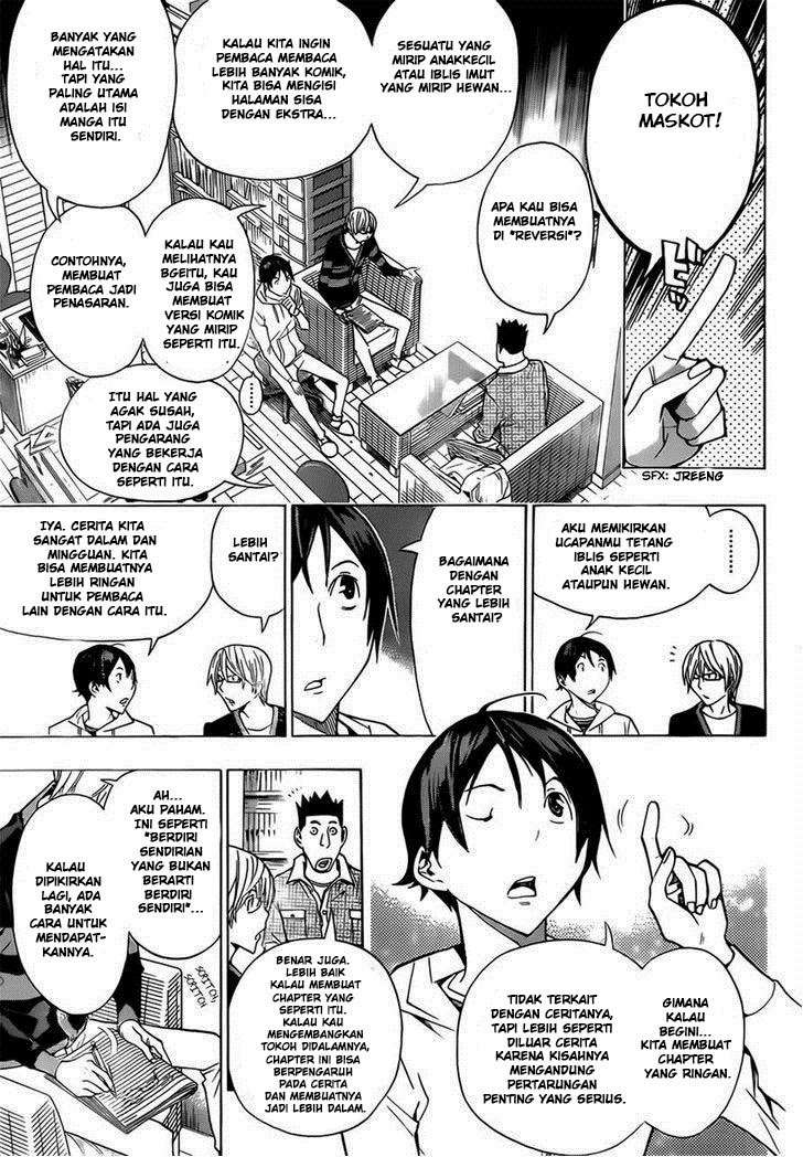 Bakuman Chapter 161 - Halaman 5