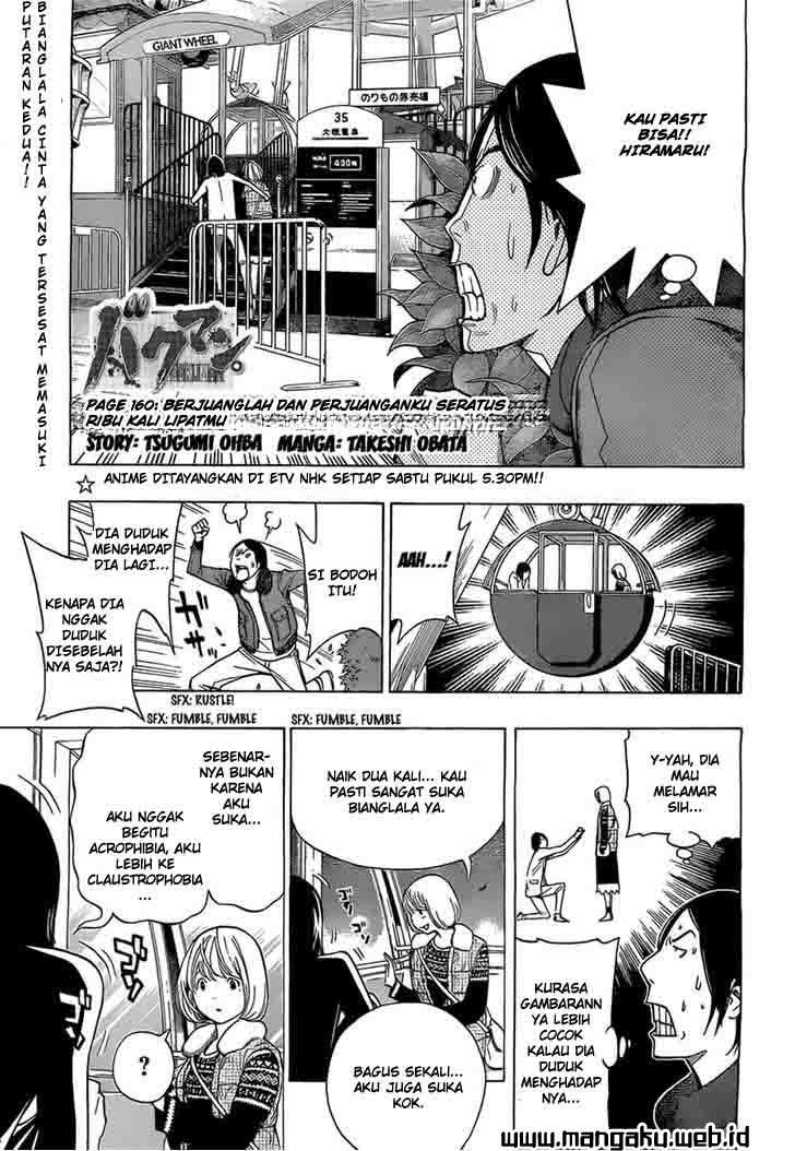 Bakuman Chapter 160 - Halaman 2