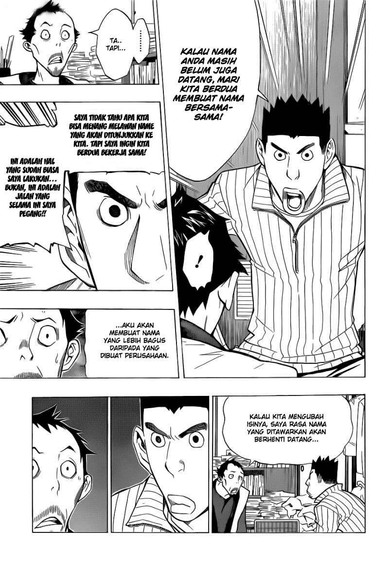 Bakuman Chapter 146 - Halaman 7
