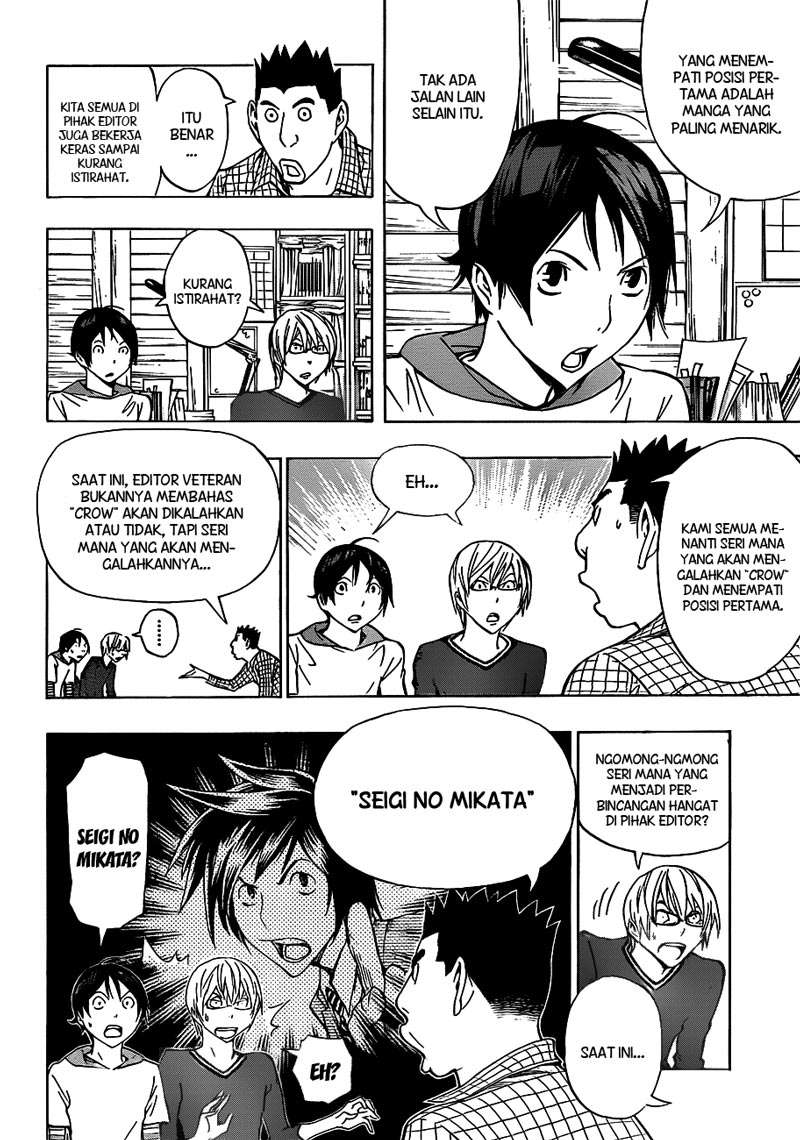 Bakuman Chapter 137 - Halaman 2