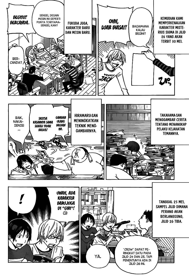 Bakuman Chapter 136 - Halaman 20