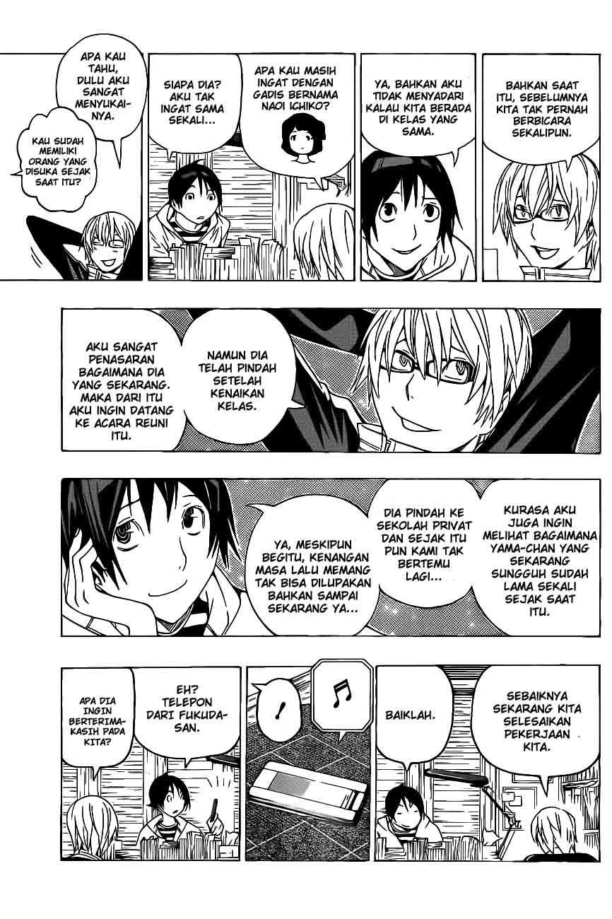Bakuman Chapter 129 - Halaman 5
