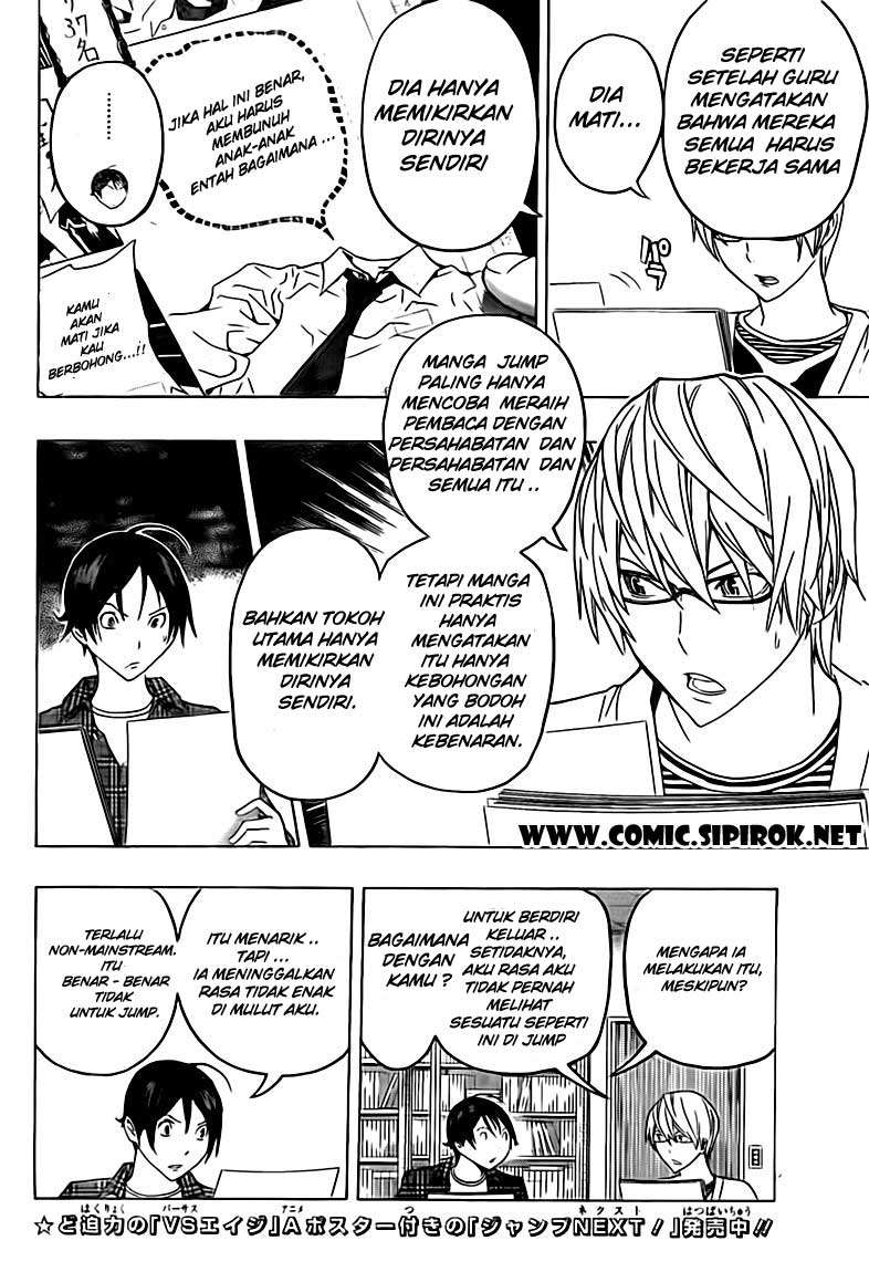 Bakuman Chapter 116 - Halaman 3