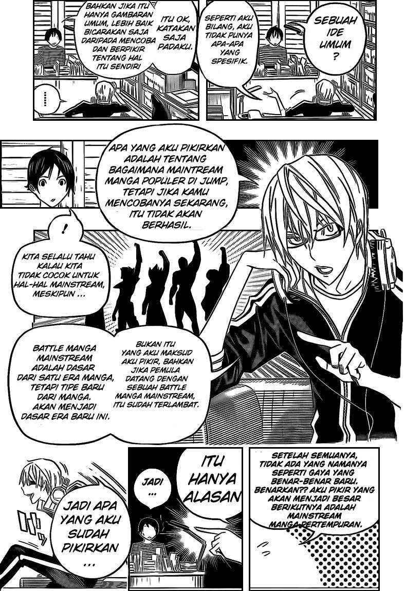 Bakuman Chapter 115 - Halaman 27