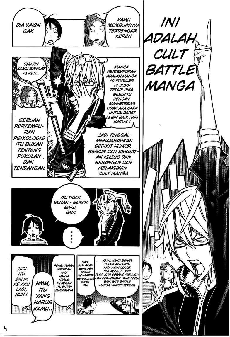 Bakuman Chapter 115 - Halaman 28