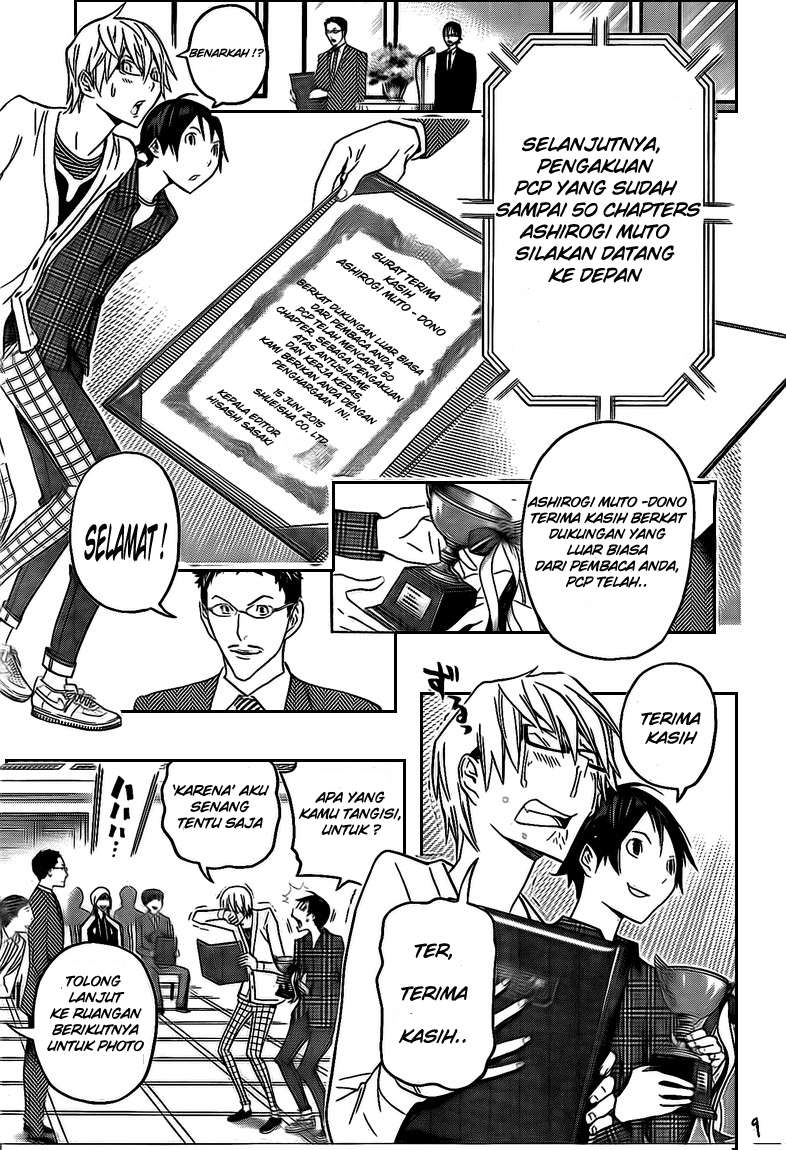 Bakuman Chapter 115 - Halaman 33