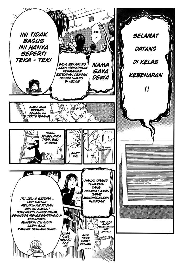 Bakuman Chapter 115 - Halaman 39