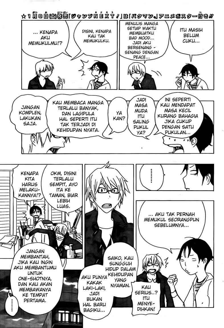 Bakuman Chapter 112 - Halaman 3