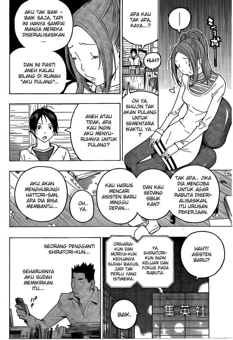 Bakuman Chapter 111 - Halaman 2