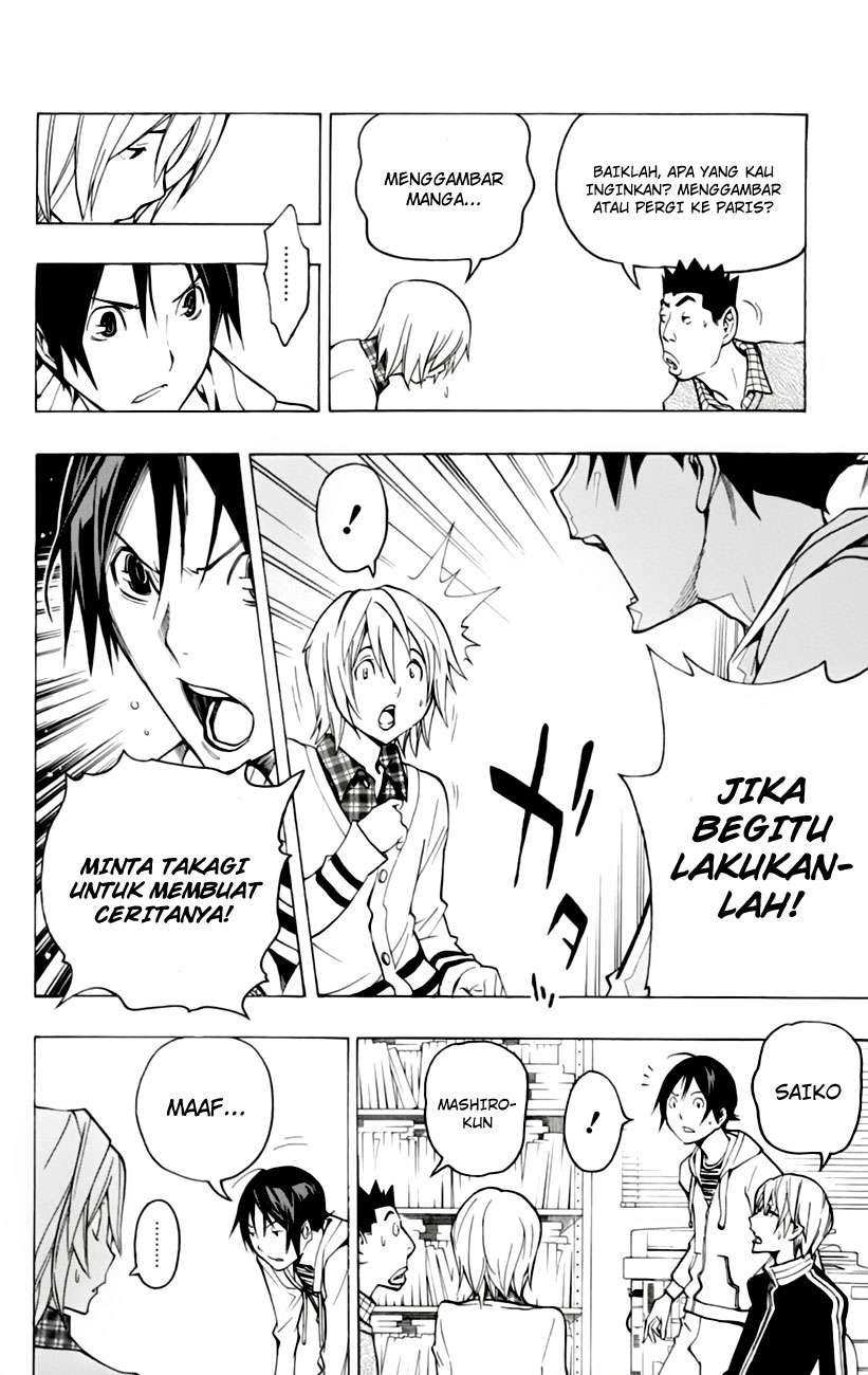 Bakuman Chapter 103 - Halaman 16