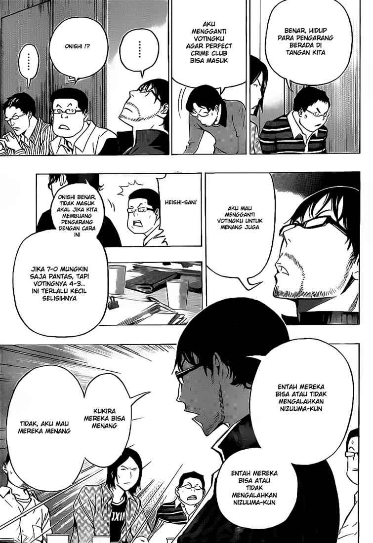Bakuman Chapter 87 - Halaman 7