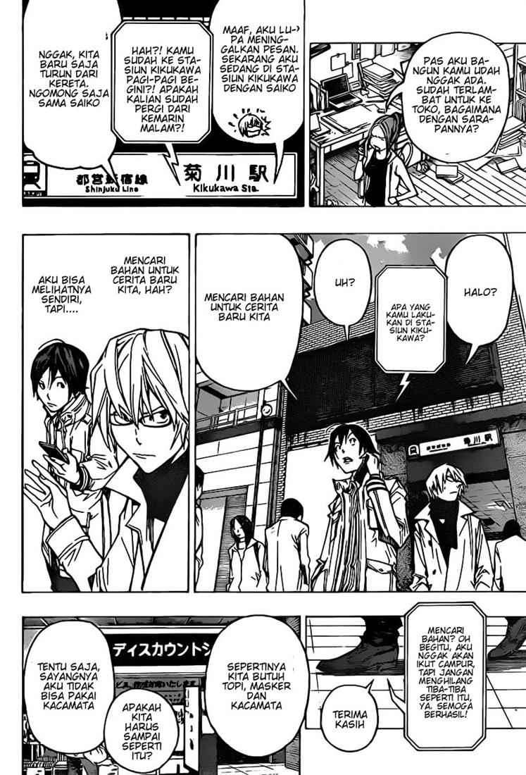 Bakuman Chapter 83 - Halaman 4
